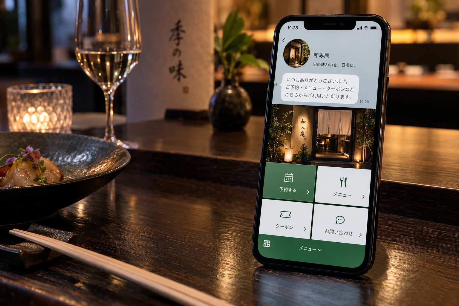 飲食店のLINE公式アカウントをスマートフォンで利用する実写イメージ